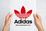 知名体育品牌Adidas标志 - 国际运动装备品牌合作伙伴